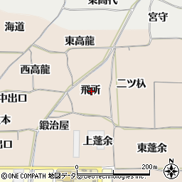 愛知県一宮市丹陽町三ツ井飛所周辺の地図