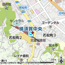 セブンイレブン京急ＳＴ横須賀中央東口店周辺の地図