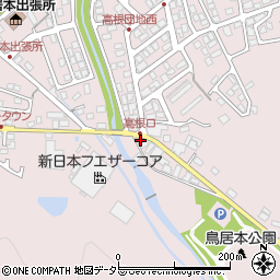 滋賀県彦根市鳥居本町1235-2周辺の地図