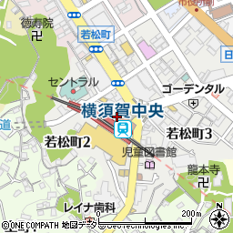 横須賀警察署中央駅前交番周辺の地図