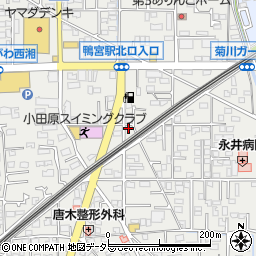 神奈川県小田原市鴨宮240周辺の地図