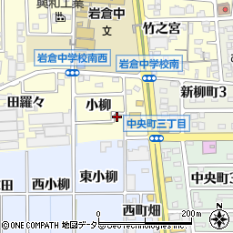 愛知県岩倉市西市町小柳周辺の地図