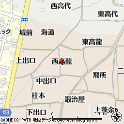 愛知県一宮市丹陽町三ツ井西高龍周辺の地図