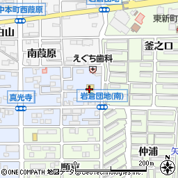 スギ薬局　岩倉団地店周辺の地図