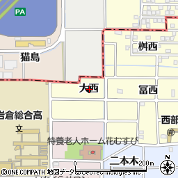 愛知県岩倉市西市町大西周辺の地図