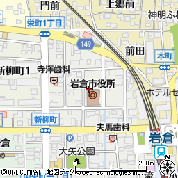 ドミノ・ピザ　岩倉栄町店周辺の地図