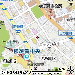 〒238-0007 神奈川県横須賀市若松町の地図