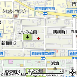 愛知県岩倉市新柳町周辺の地図