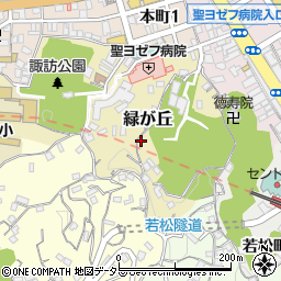 神奈川県横須賀市緑が丘21周辺の地図