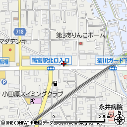 ファミリマート鴨宮巡礼街道店周辺の地図