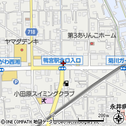 神奈川県小田原市鴨宮350周辺の地図