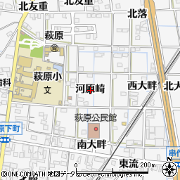 愛知県一宮市萩原町萩原河原崎周辺の地図