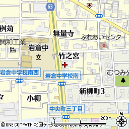 愛知県岩倉市西市町（竹之宮）周辺の地図
