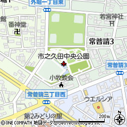 市之久田中央公園周辺の地図