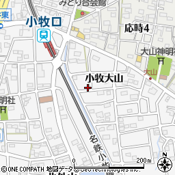 愛知県小牧市大山2069周辺の地図