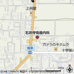 石井呼吸器内科医院周辺の地図
