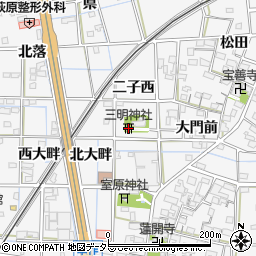 三明神社周辺の地図