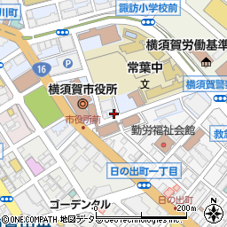 横須賀うみかぜ法律事務所周辺の地図