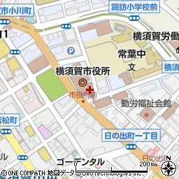 横須賀市消防局　総務課周辺の地図