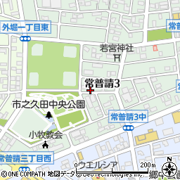 愛知県小牧市常普請3丁目周辺の地図