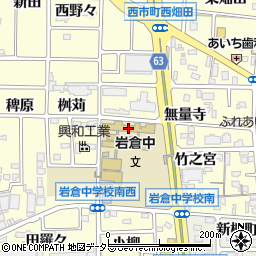 岩倉市立岩倉中学校周辺の地図