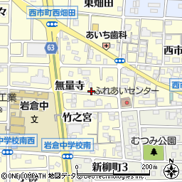 愛知県岩倉市西市町無量寺周辺の地図