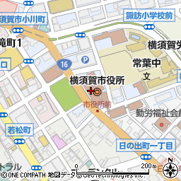 横須賀市立　中央こども園周辺の地図