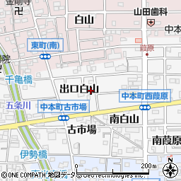 愛知県岩倉市中本町出口白山16-3周辺の地図