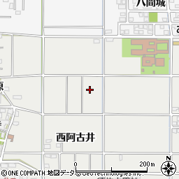 愛知県一宮市明地西阿古井周辺の地図