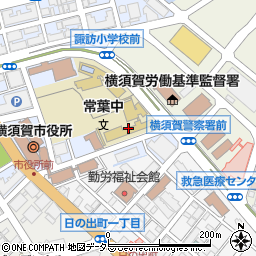 横須賀市立常葉中学校周辺の地図