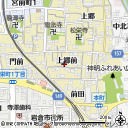 愛知県岩倉市本町上郷前周辺の地図