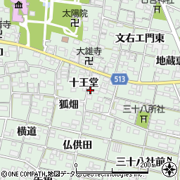 愛知県一宮市大和町妙興寺十王堂周辺の地図
