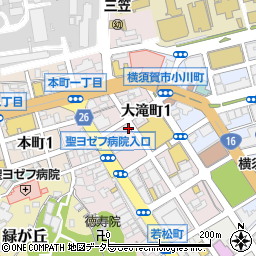 神奈川県横須賀市大滝町1丁目周辺の地図