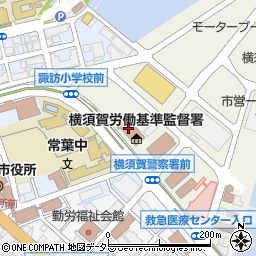 横須賀地方合同庁舎周辺の地図
