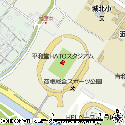 平和堂ＨＡＴＯスタジアム（彦根総合スポーツ公園陸上競技場）周辺の地図