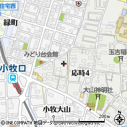 愛知県小牧市応時4丁目33周辺の地図