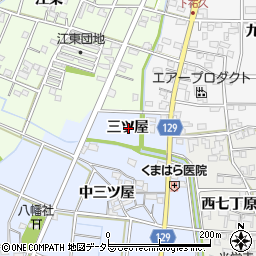 愛知県一宮市上祖父江三ツ屋周辺の地図