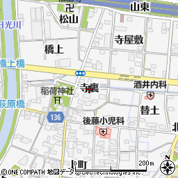 愛知県一宮市萩原町萩原（寺裏）周辺の地図