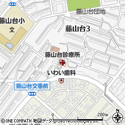藤山台診療所周辺の地図
