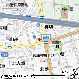 アオキスーパー萩原店周辺の地図