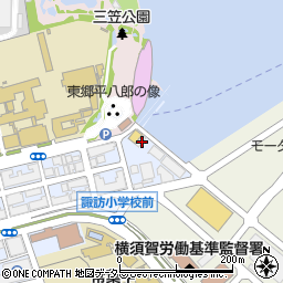 東京汽船株式会社横須賀支店周辺の地図