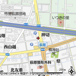 愛知県一宮市萩原町萩原山越34周辺の地図