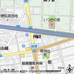 愛知県一宮市萩原町萩原押切周辺の地図