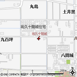 十間城住宅公民館周辺の地図