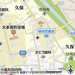 千葉県夷隅郡大多喜町久保61-2周辺の地図