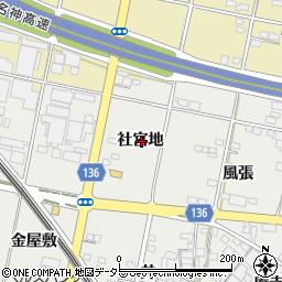 愛知県一宮市明地社宮地周辺の地図