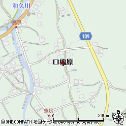 京都府福知山市口榎原周辺の地図