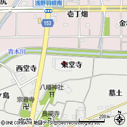 愛知県一宮市丹陽町重吉東堂寺401-1周辺の地図