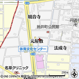 愛知県岩倉市鈴井町元屋敷周辺の地図