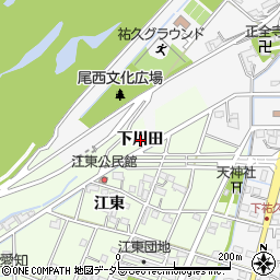 愛知県一宮市祐久下川田周辺の地図